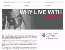Tablet Screenshot of drcareclinic.com
